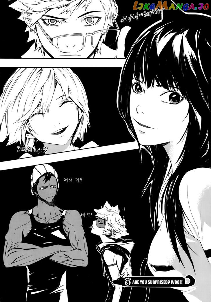 Carnivorous Princess Yegrinna Chapter 8 - page 2