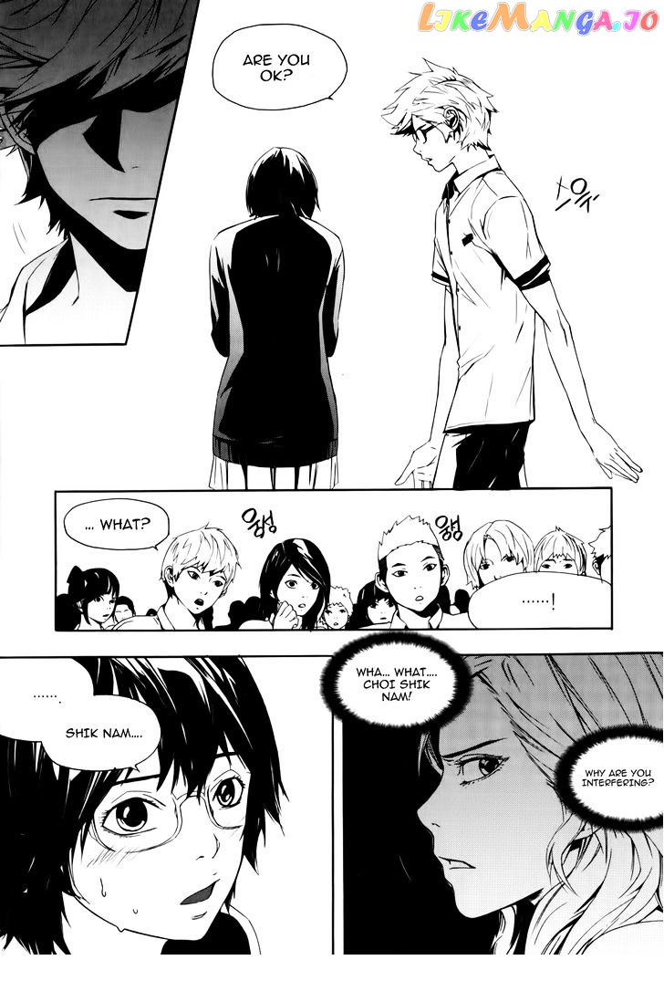 Carnivorous Princess Yegrinna Chapter 8 - page 28