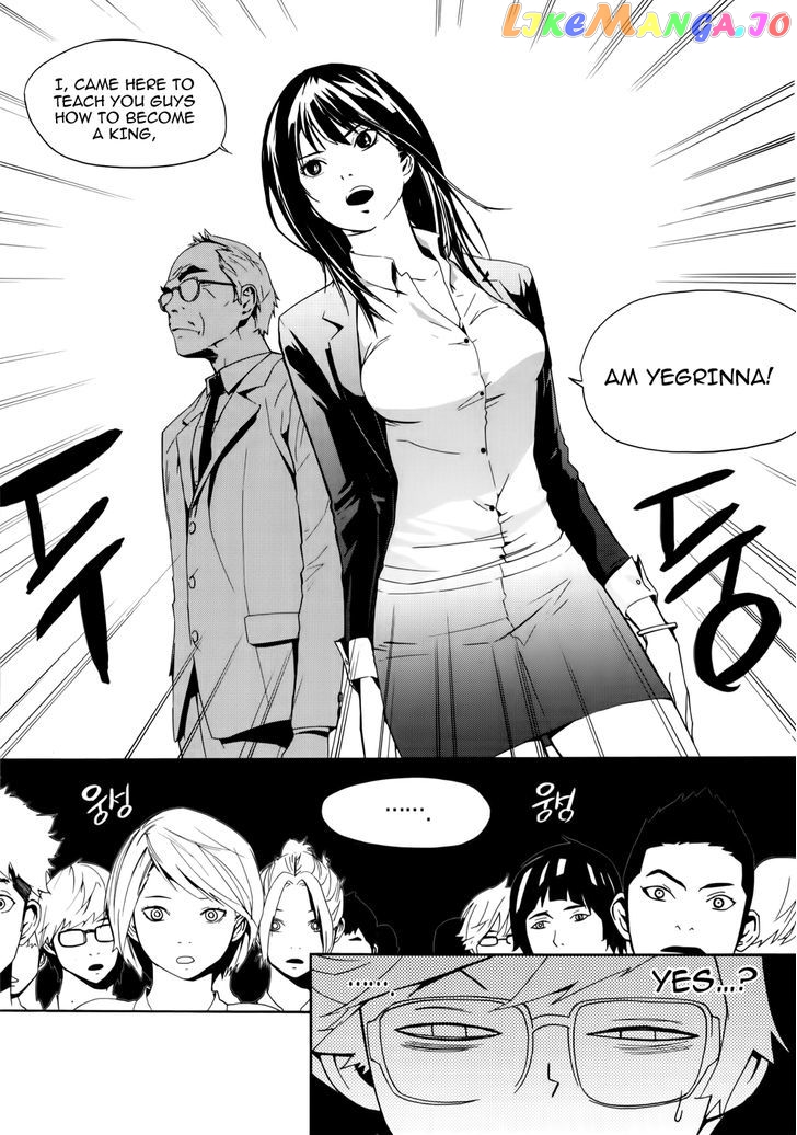 Carnivorous Princess Yegrinna Chapter 8 - page 32