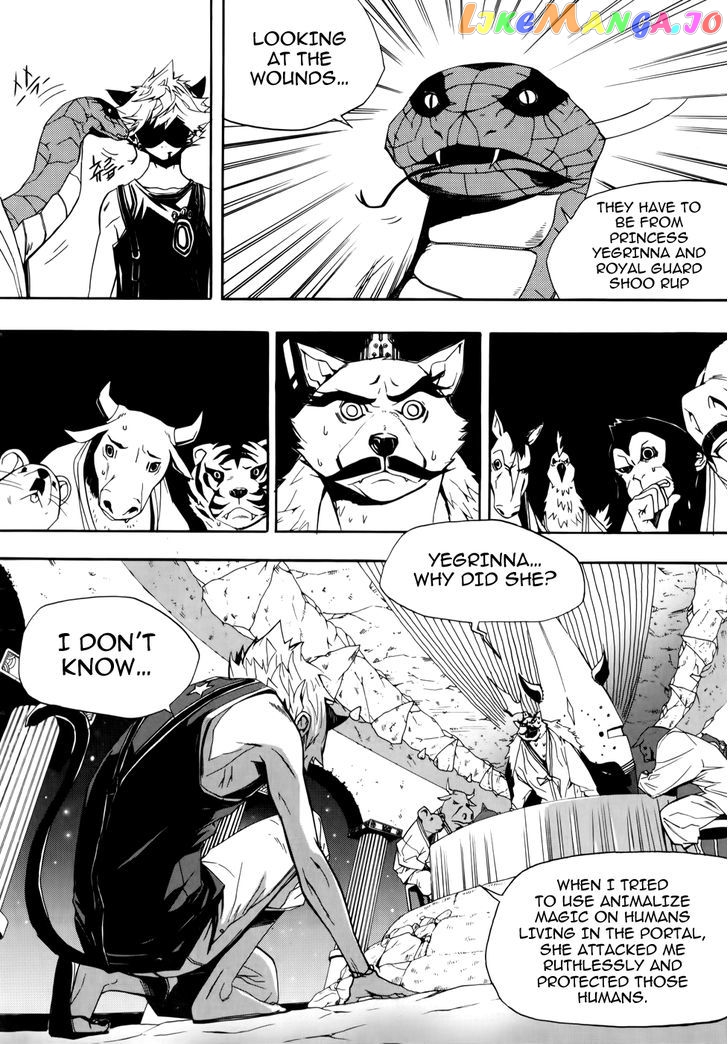Carnivorous Princess Yegrinna Chapter 8 - page 4