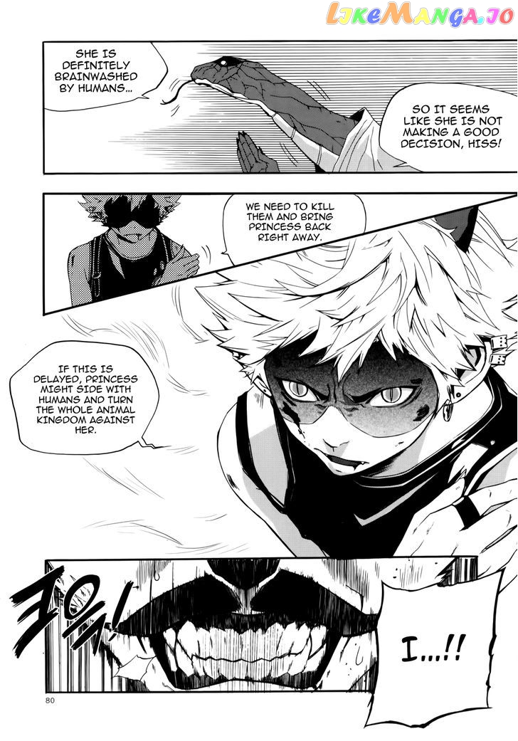 Carnivorous Princess Yegrinna Chapter 8 - page 5