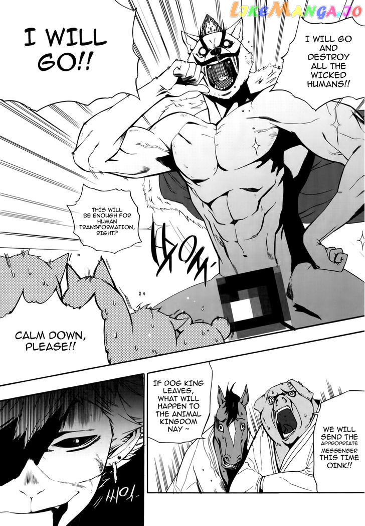 Carnivorous Princess Yegrinna Chapter 8 - page 6