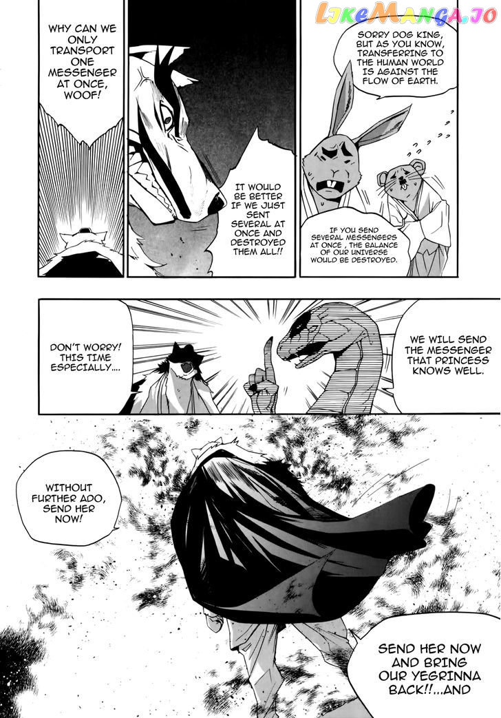 Carnivorous Princess Yegrinna Chapter 8 - page 7