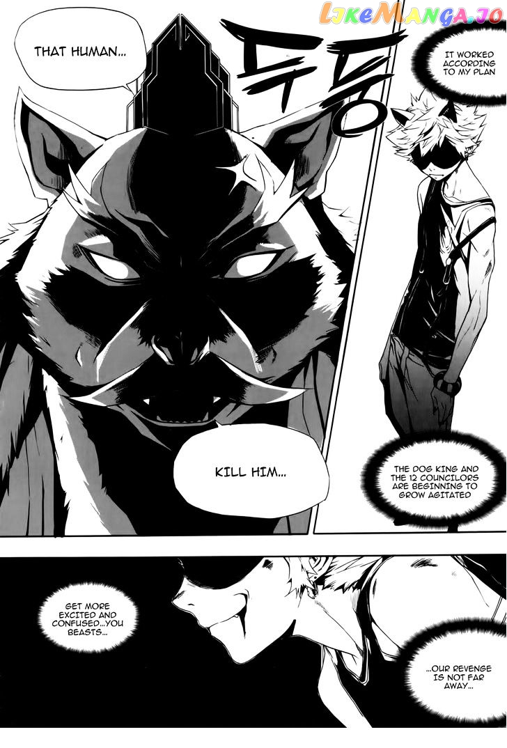 Carnivorous Princess Yegrinna Chapter 8 - page 8