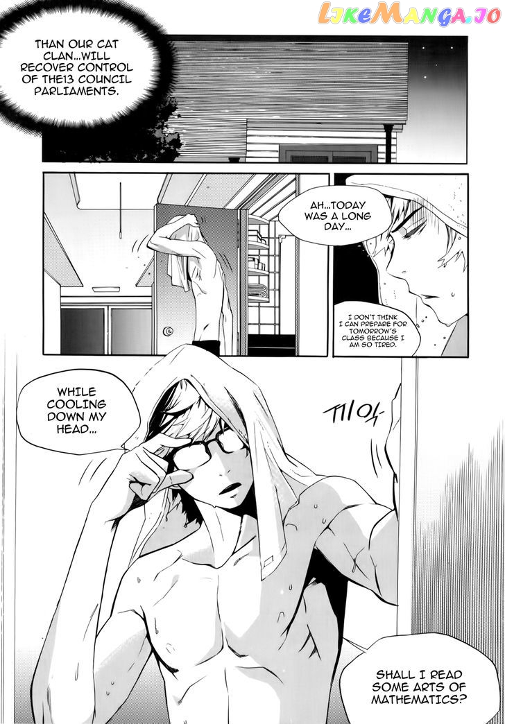 Carnivorous Princess Yegrinna Chapter 8 - page 9