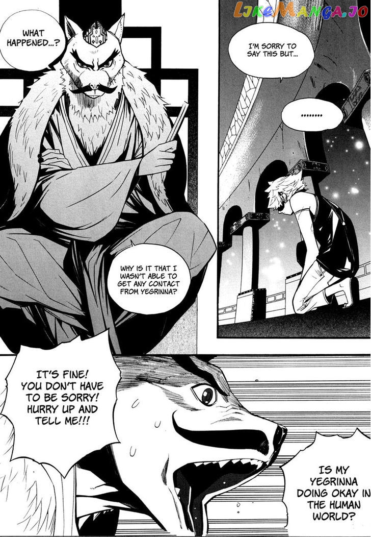 Carnivorous Princess Yegrinna Chapter 7 - page 32