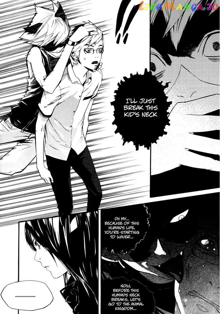 Carnivorous Princess Yegrinna Chapter 7 - page 5