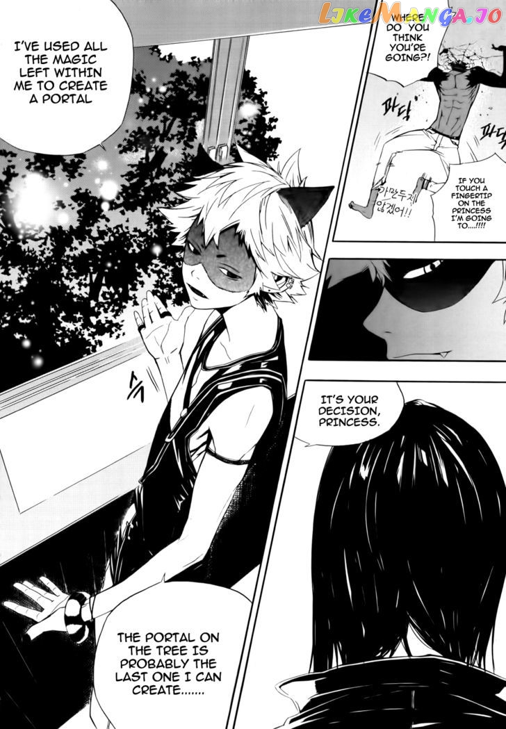 Carnivorous Princess Yegrinna Chapter 6 - page 20