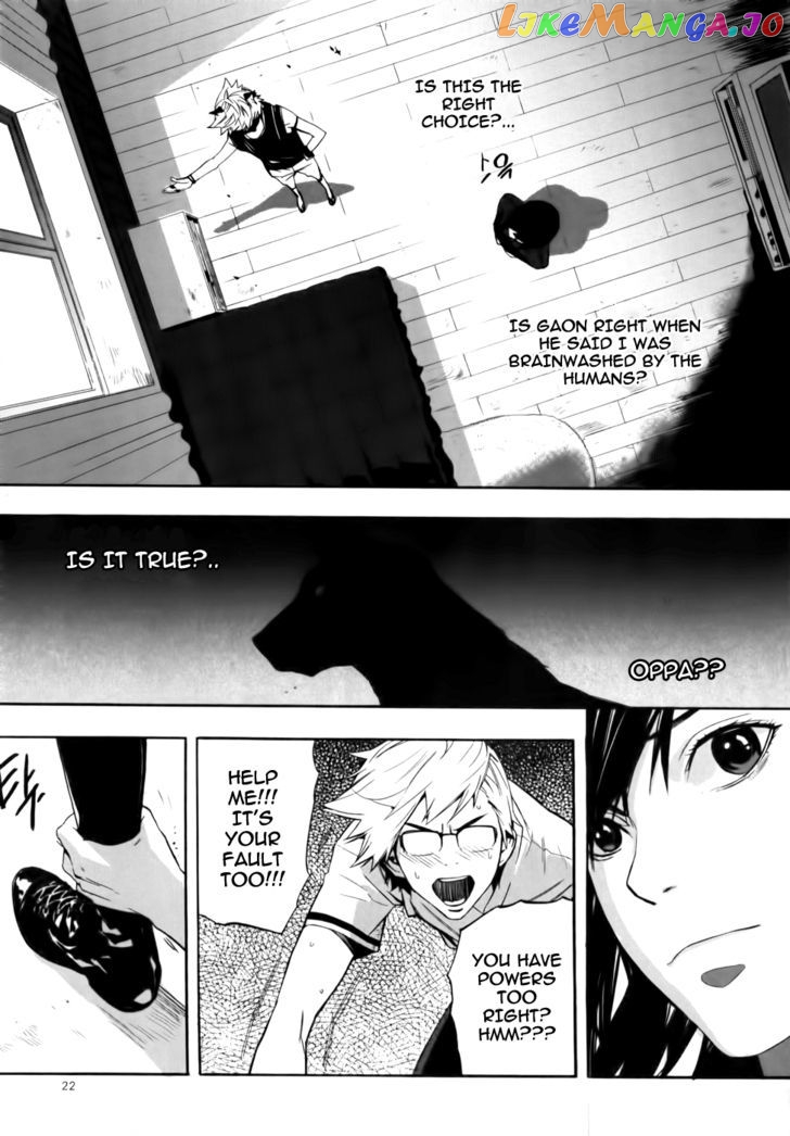 Carnivorous Princess Yegrinna Chapter 6 - page 21