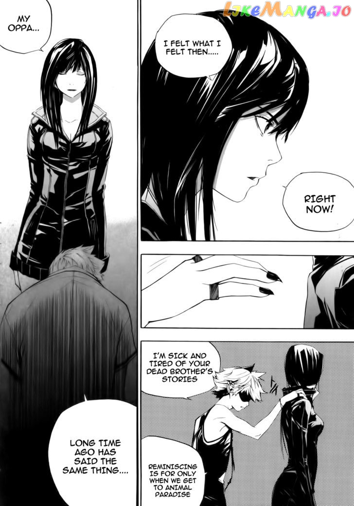 Carnivorous Princess Yegrinna Chapter 6 - page 29
