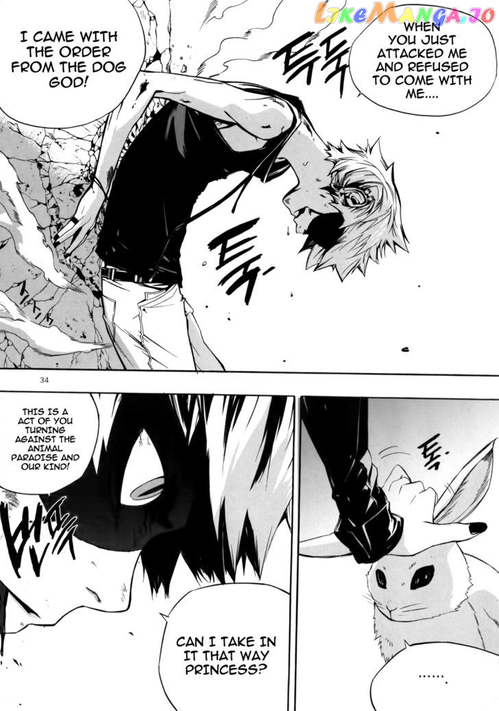 Carnivorous Princess Yegrinna Chapter 6 - page 32