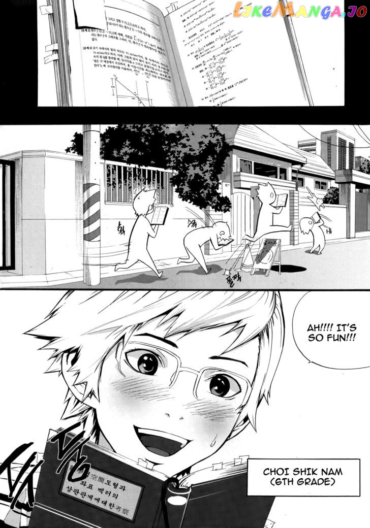 Carnivorous Princess Yegrinna Chapter 6 - page 6