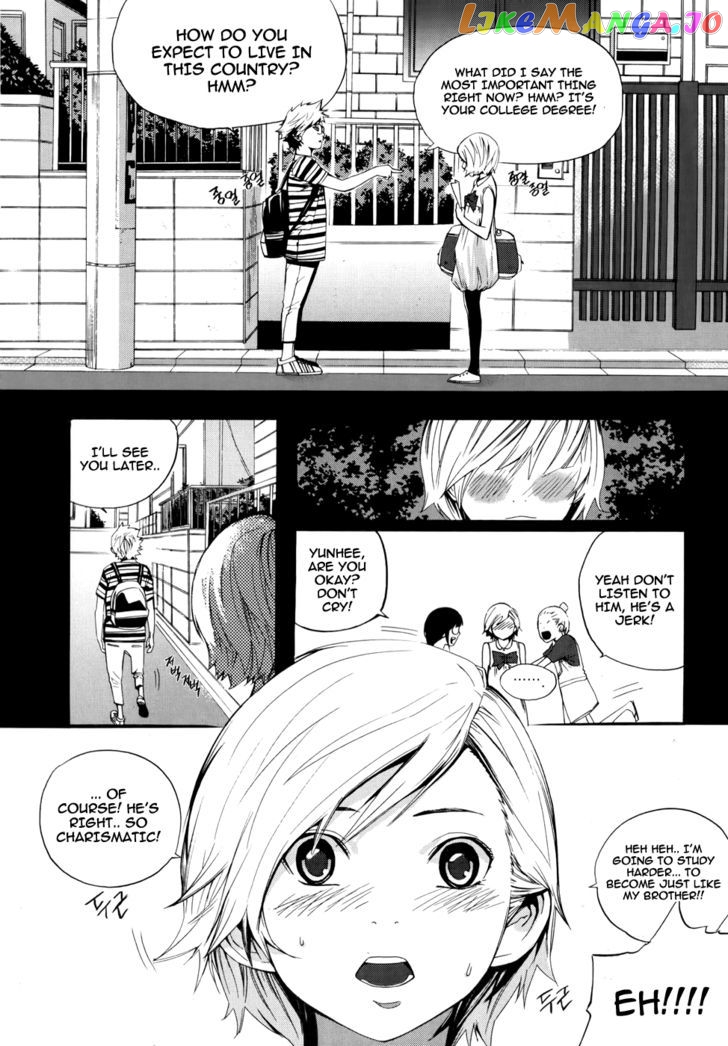 Carnivorous Princess Yegrinna Chapter 6 - page 8