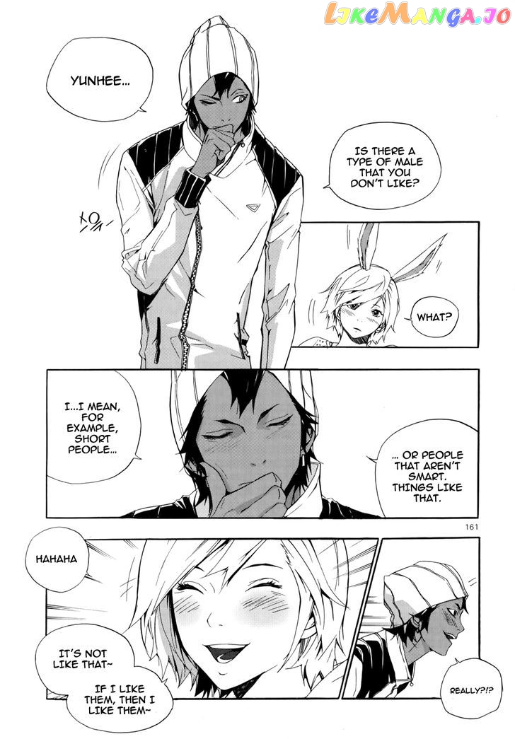 Carnivorous Princess Yegrinna Chapter 10 - page 20