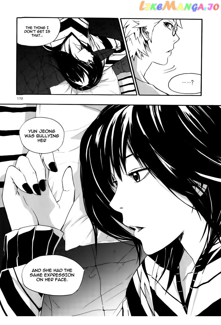 Carnivorous Princess Yegrinna Chapter 10 - page 29
