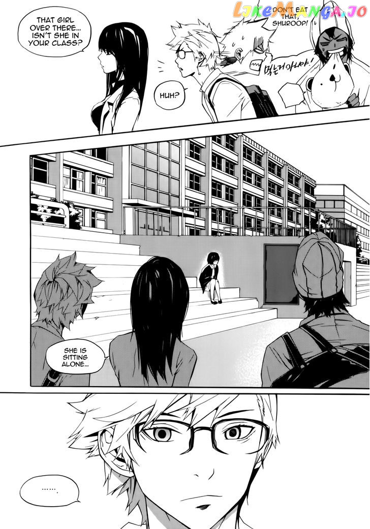 Carnivorous Princess Yegrinna Chapter 10 - page 5