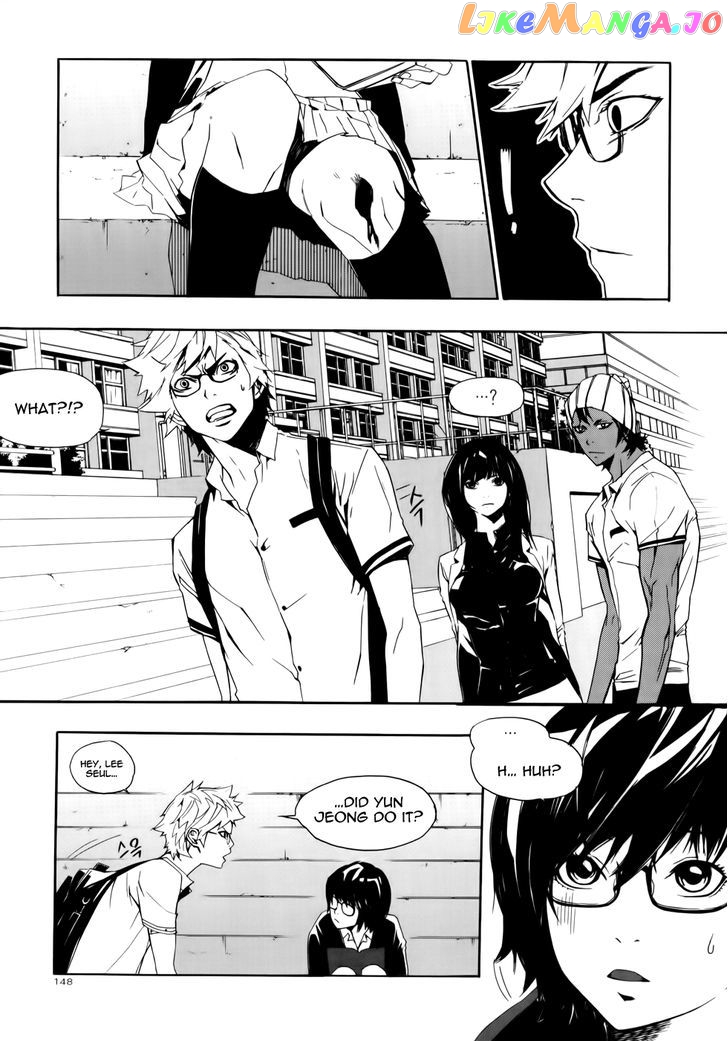Carnivorous Princess Yegrinna Chapter 10 - page 7
