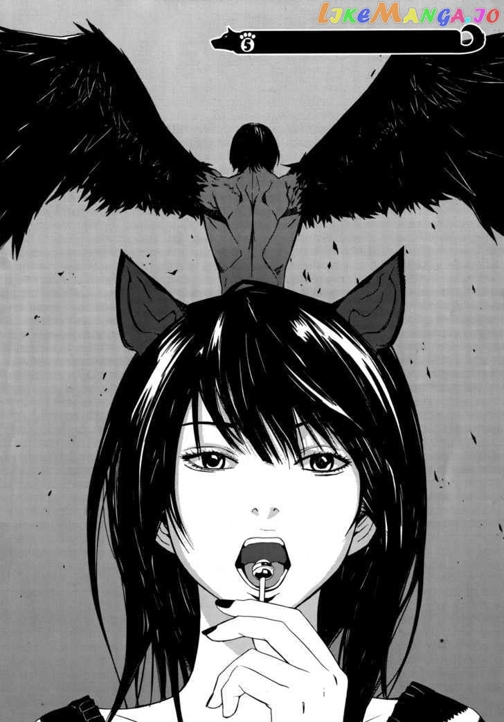 Carnivorous Princess Yegrinna Chapter 5 - page 2