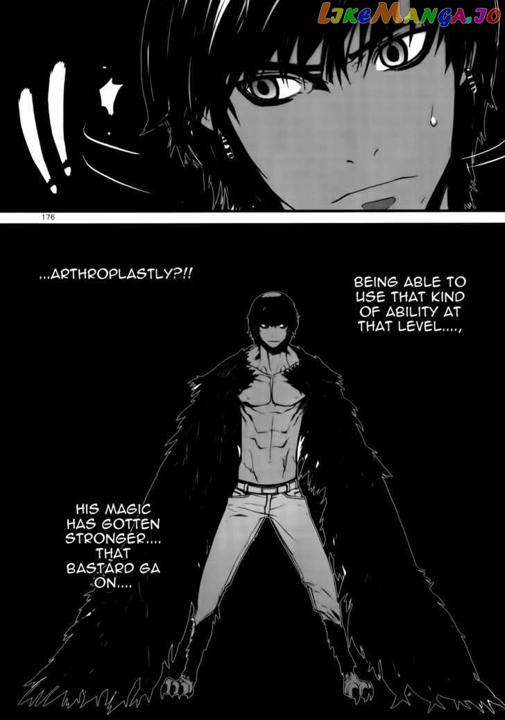 Carnivorous Princess Yegrinna Chapter 5 - page 22