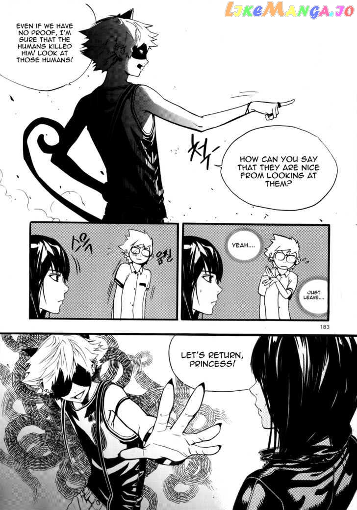 Carnivorous Princess Yegrinna Chapter 5 - page 29