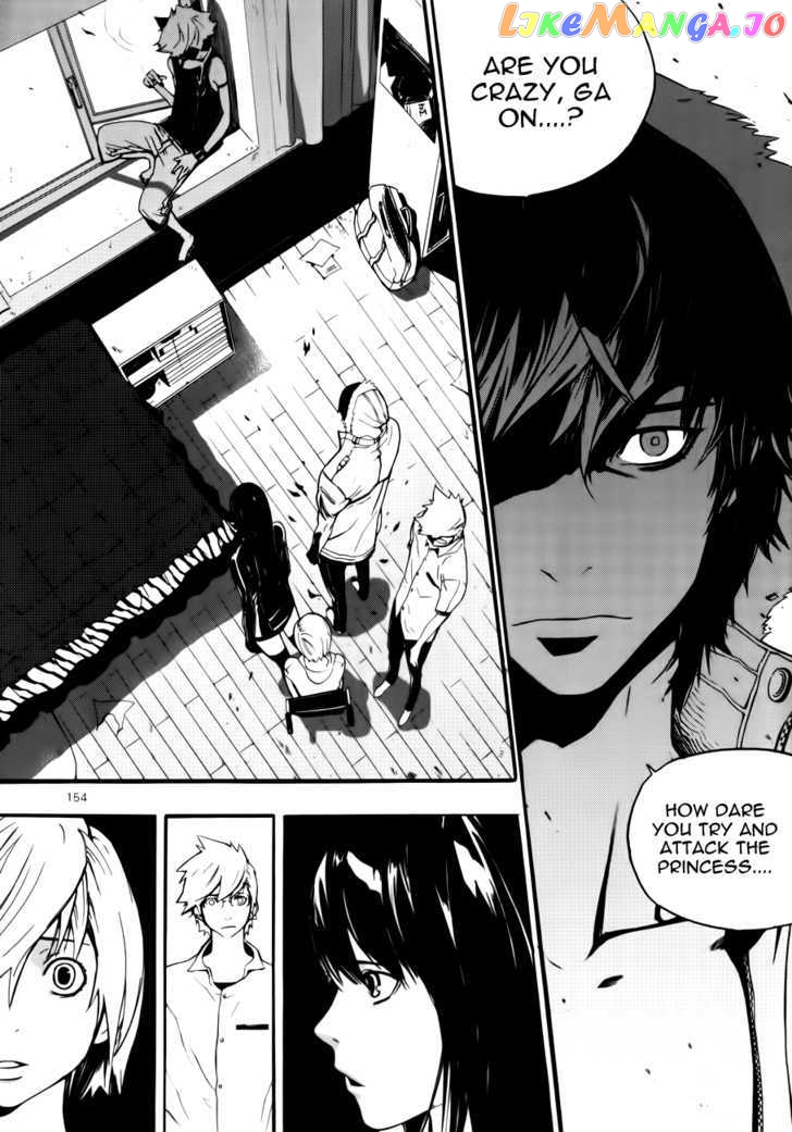 Carnivorous Princess Yegrinna Chapter 5 - page 3