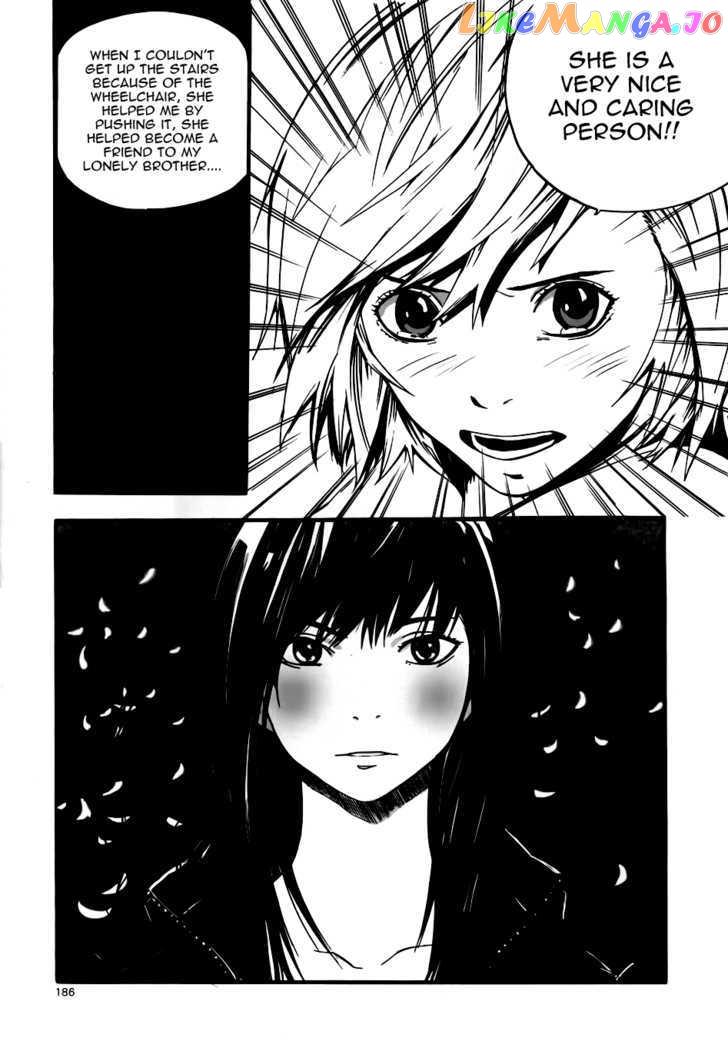 Carnivorous Princess Yegrinna Chapter 5 - page 32