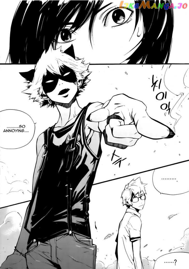 Carnivorous Princess Yegrinna Chapter 5 - page 34
