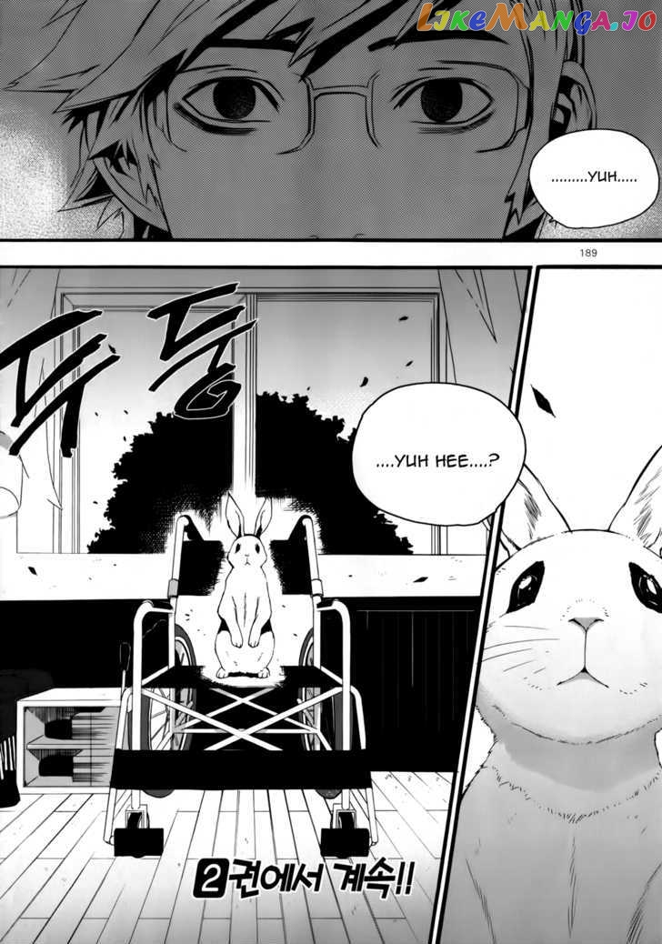 Carnivorous Princess Yegrinna Chapter 5 - page 35
