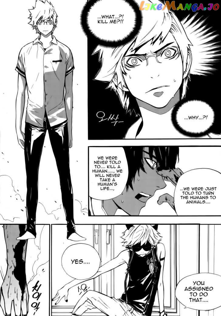 Carnivorous Princess Yegrinna Chapter 5 - page 5