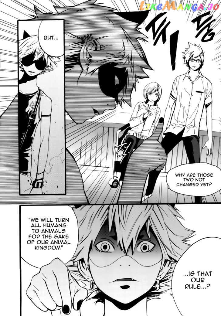 Carnivorous Princess Yegrinna Chapter 5 - page 6