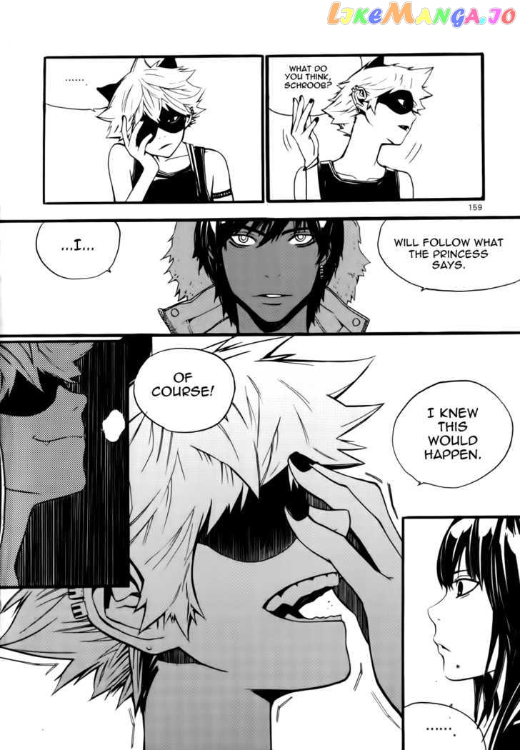 Carnivorous Princess Yegrinna Chapter 5 - page 8