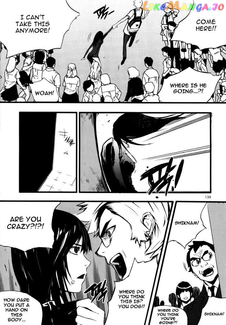 Carnivorous Princess Yegrinna Chapter 4 - page 20