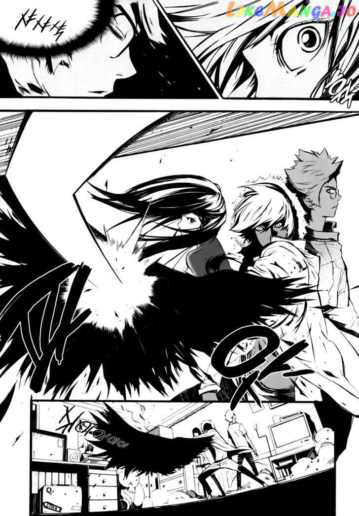Carnivorous Princess Yegrinna Chapter 4 - page 29