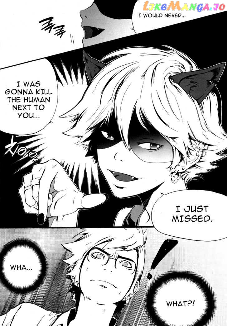 Carnivorous Princess Yegrinna Chapter 4 - page 32