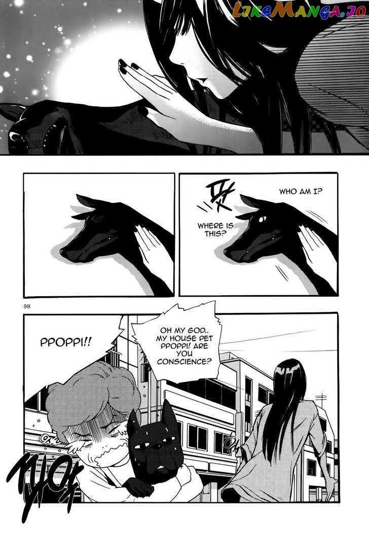Carnivorous Princess Yegrinna Chapter 3 - page 16