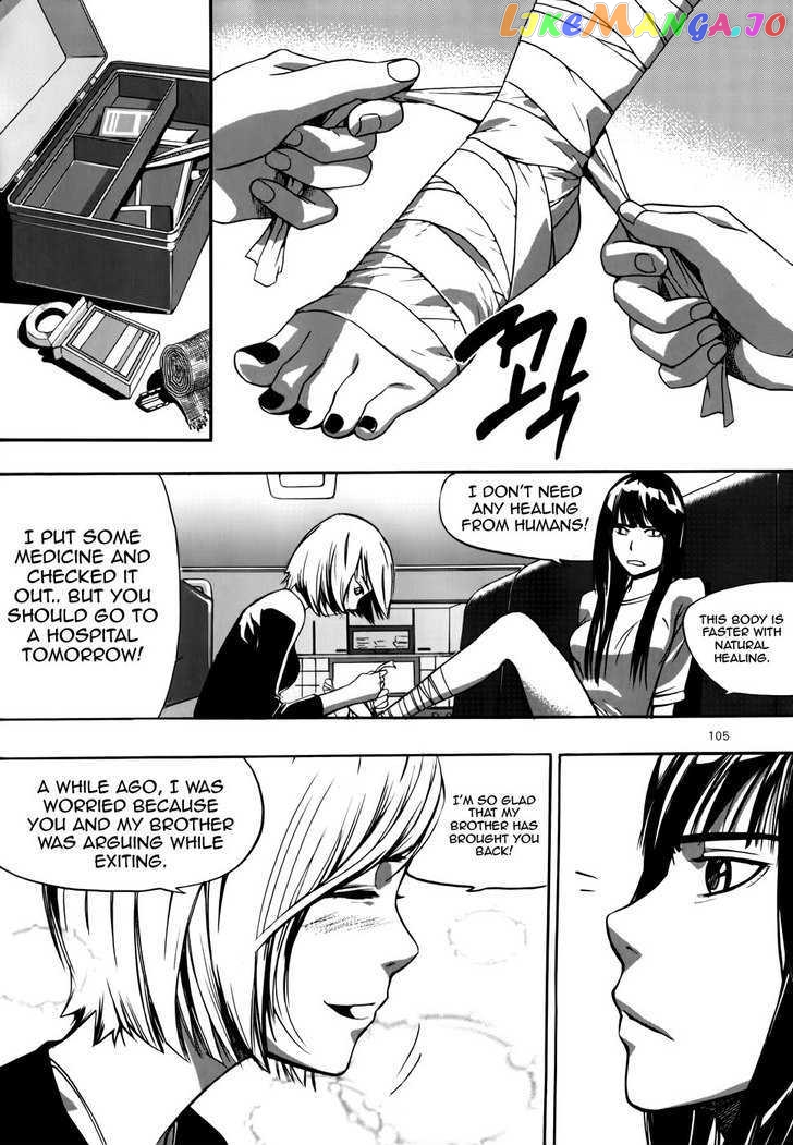 Carnivorous Princess Yegrinna Chapter 3 - page 23