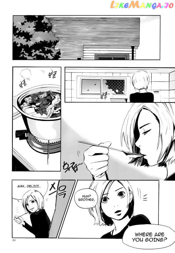 Carnivorous Princess Yegrinna Chapter 3 - page 3