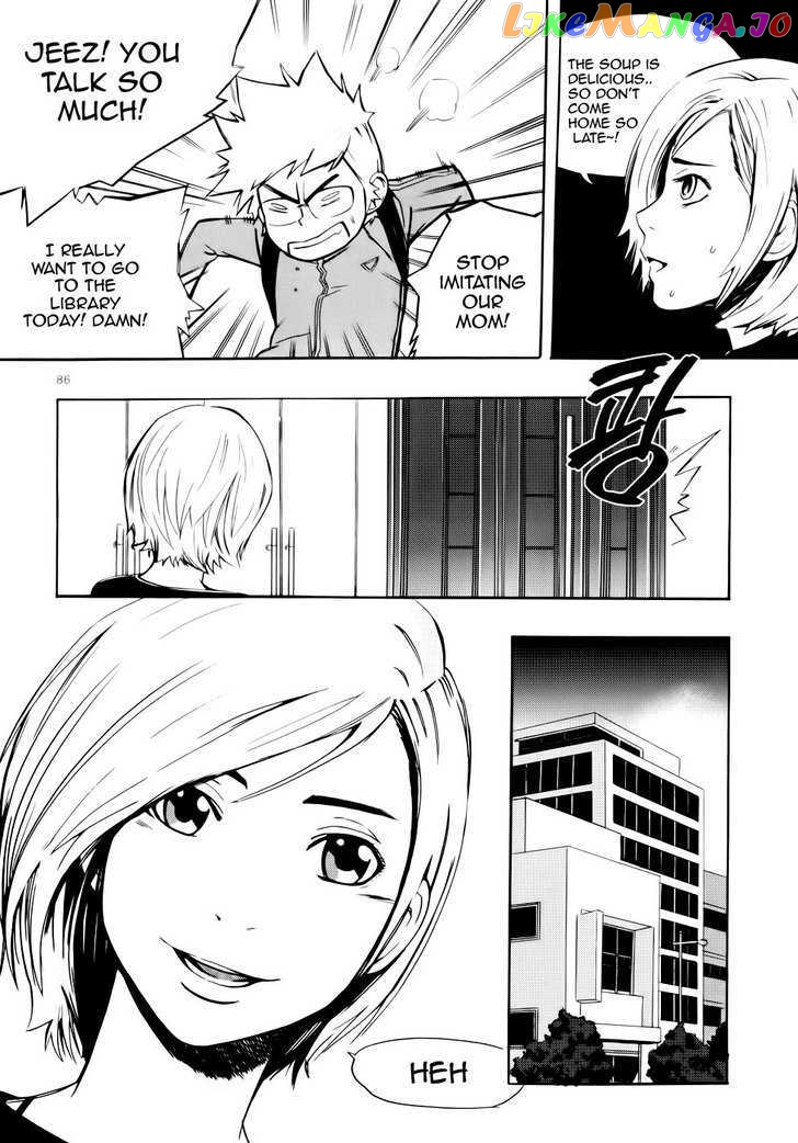 Carnivorous Princess Yegrinna Chapter 3 - page 5