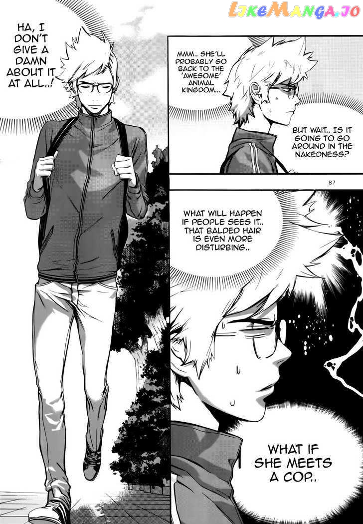 Carnivorous Princess Yegrinna Chapter 3 - page 6