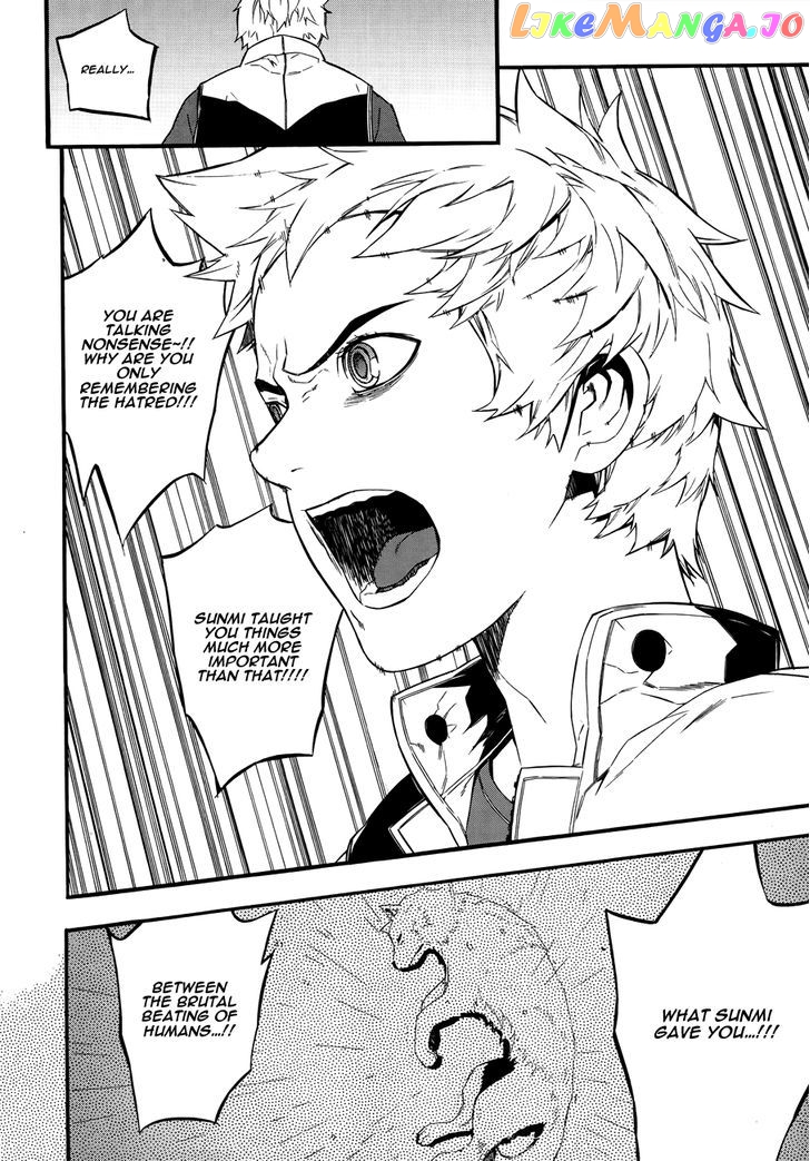 Carnivorous Princess Yegrinna chapter 25 - page 12