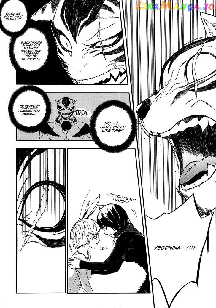 Carnivorous Princess Yegrinna chapter 25 - page 21