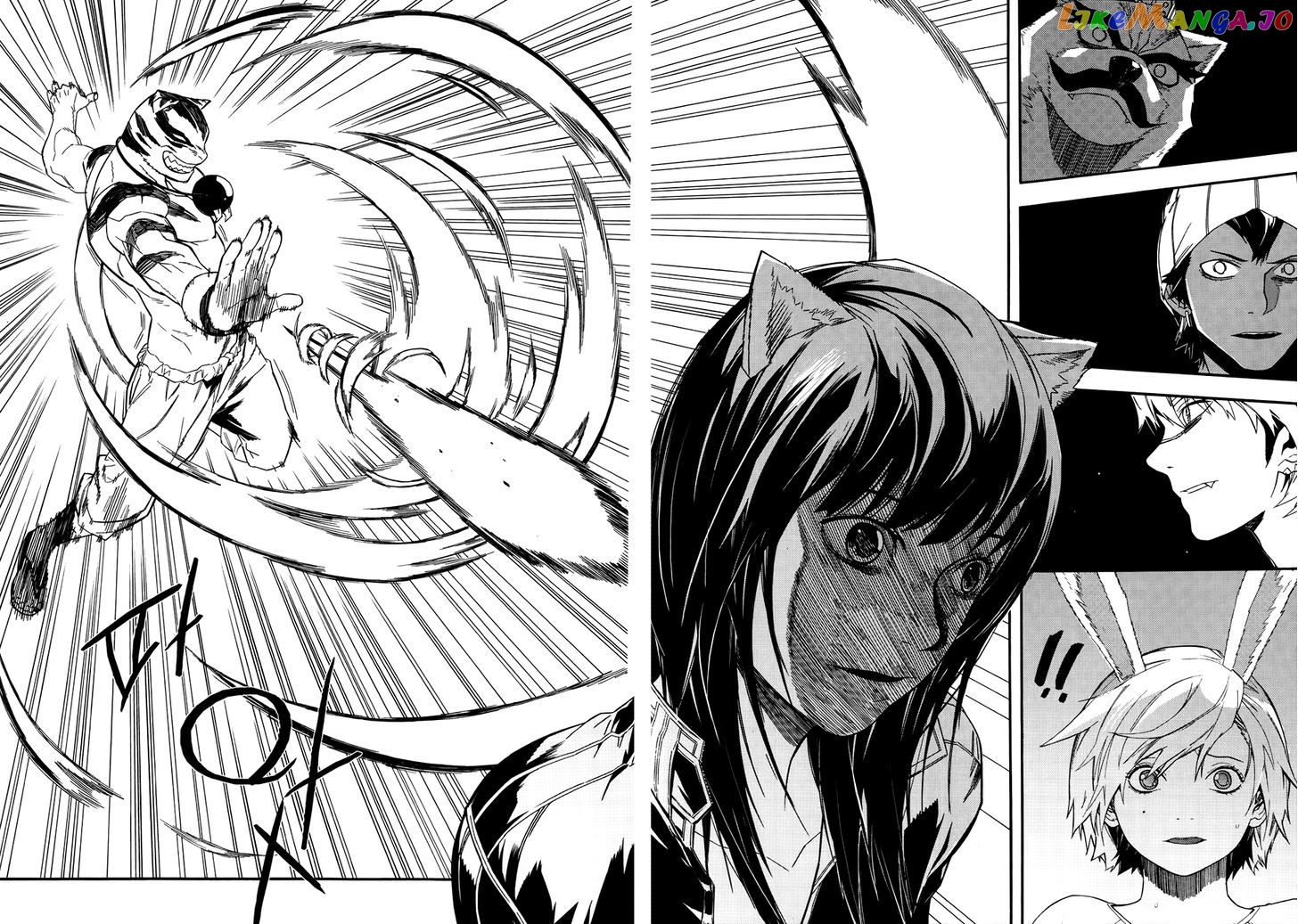Carnivorous Princess Yegrinna chapter 25 - page 22