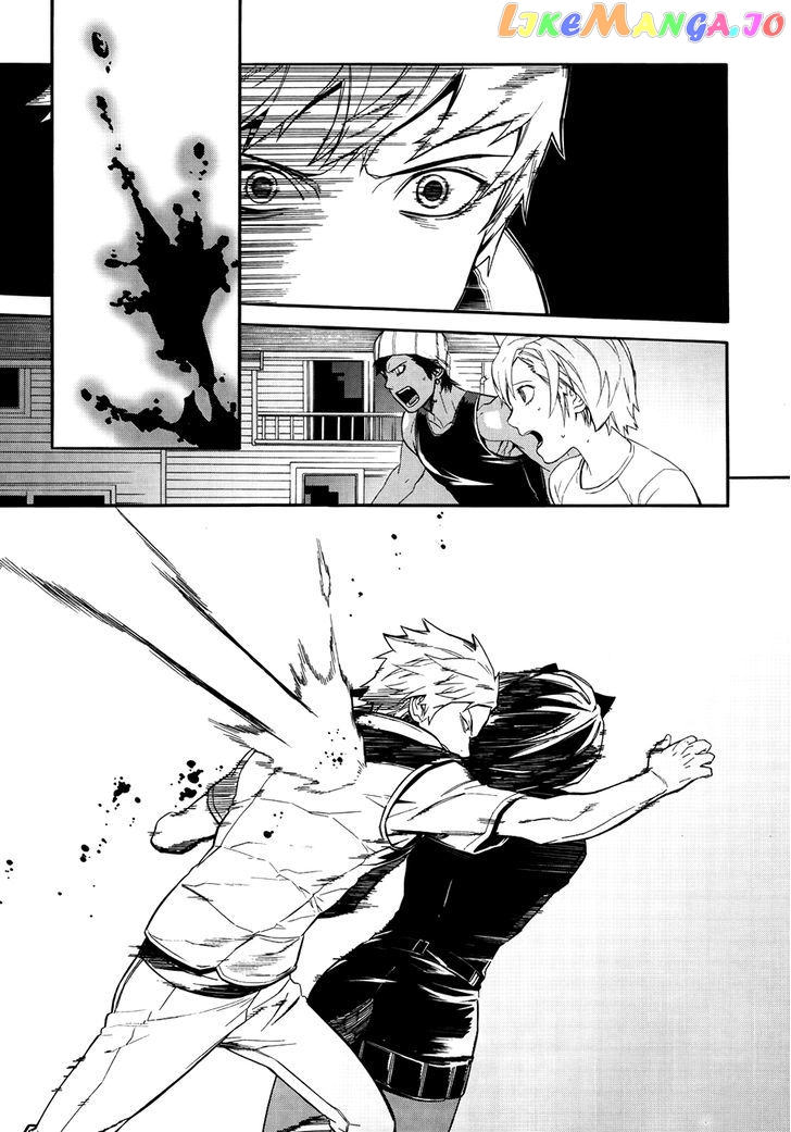 Carnivorous Princess Yegrinna chapter 25 - page 23