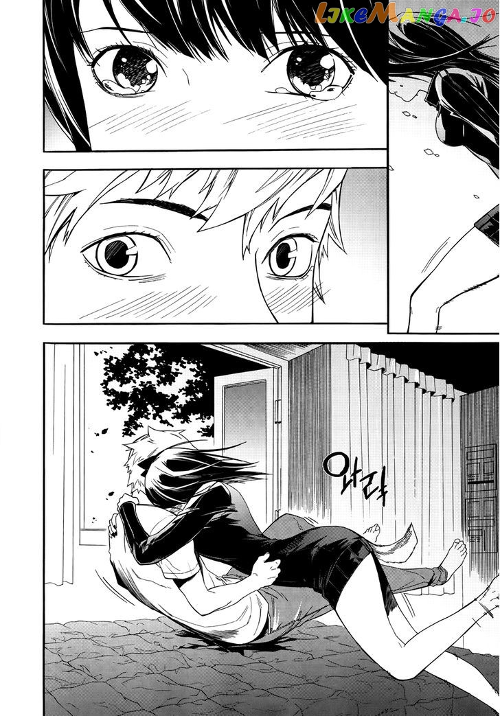 Carnivorous Princess Yegrinna chapter 25 - page 34