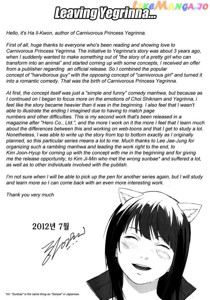 Carnivorous Princess Yegrinna chapter 25 - page 44
