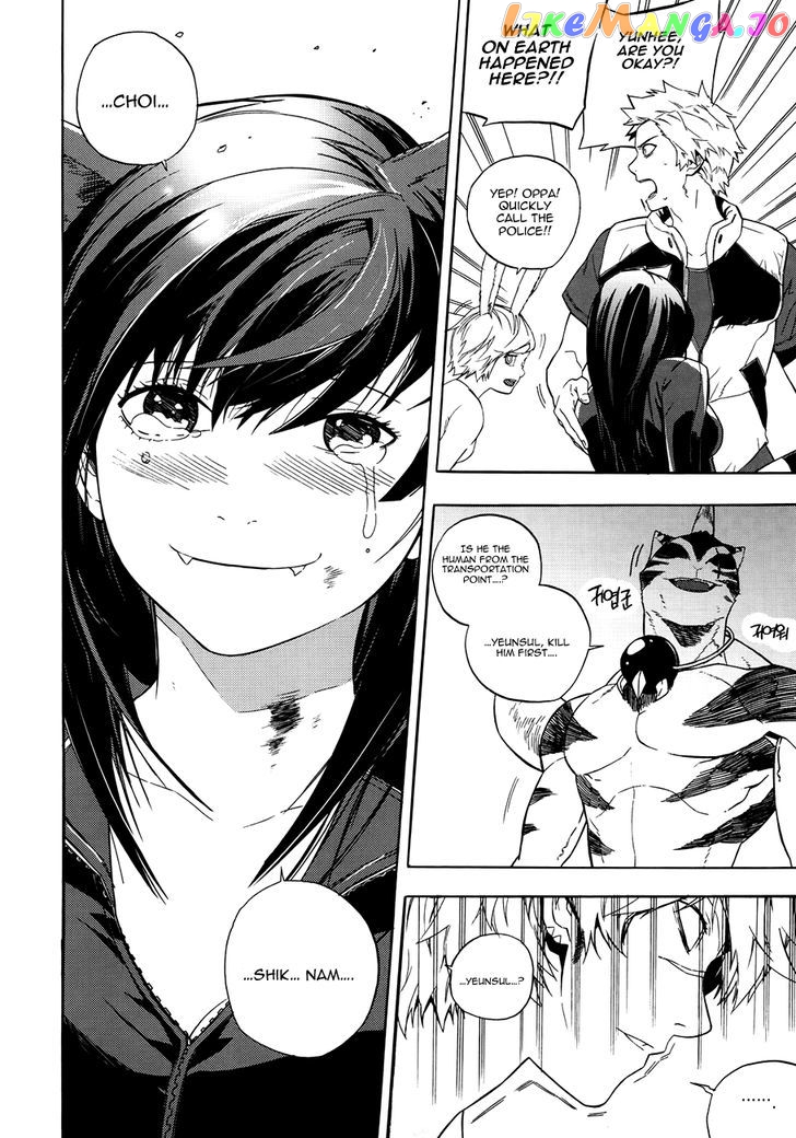 Carnivorous Princess Yegrinna chapter 25 - page 6