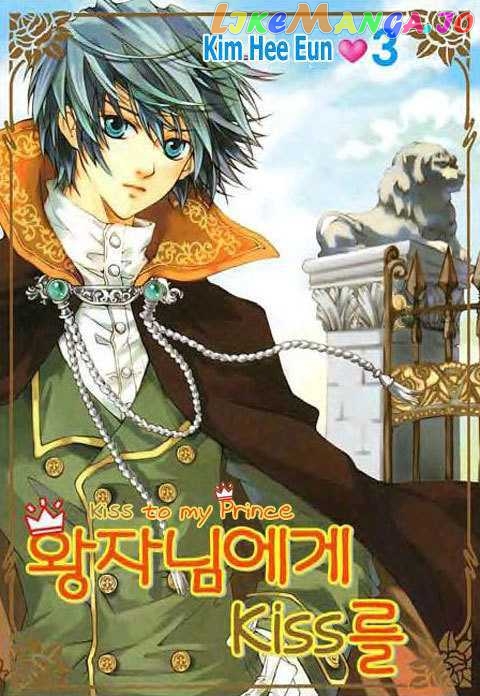 A Kiss To My Prince Chapter 9 - page 6