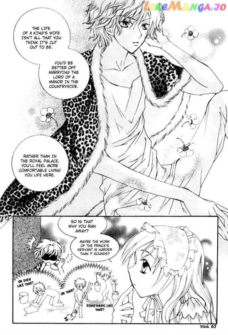 A Kiss To My Prince Chapter 2 - page 28