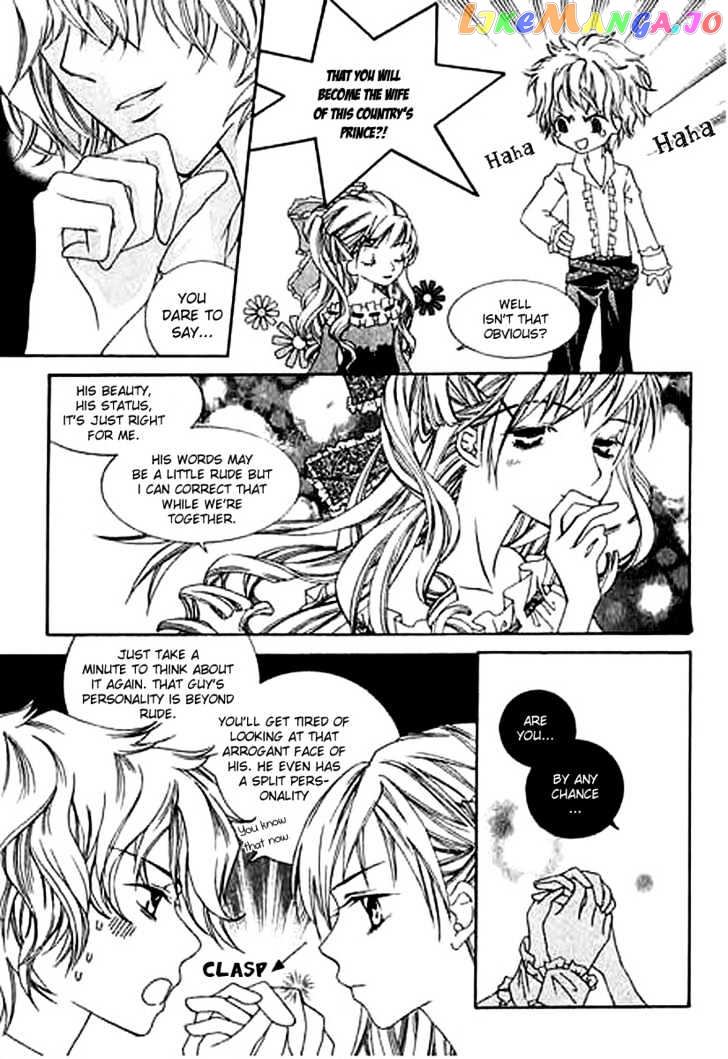 A Kiss To My Prince Chapter 2 - page 5