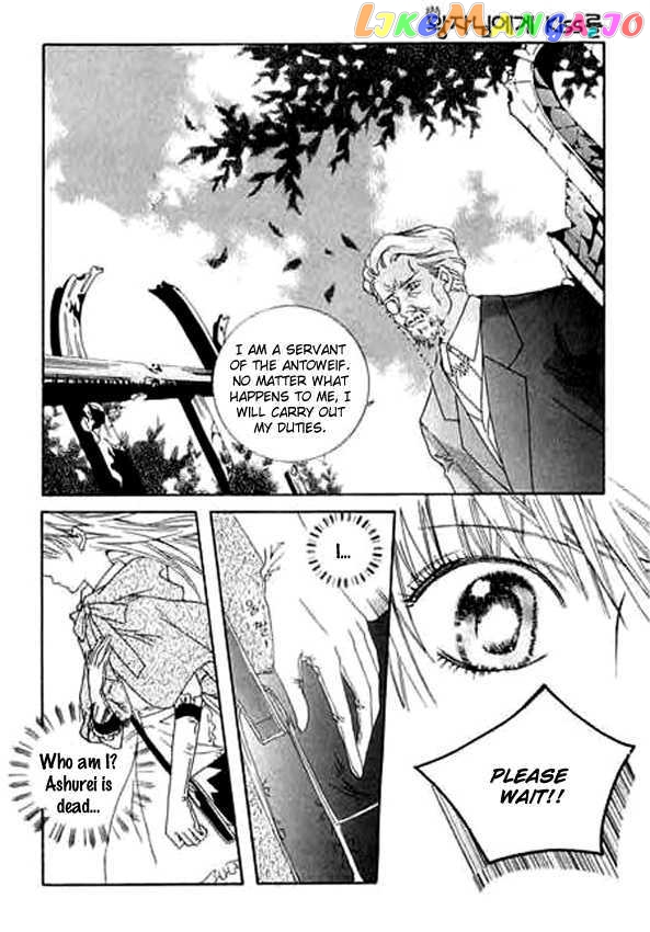 A Kiss To My Prince Chapter 8 - page 34